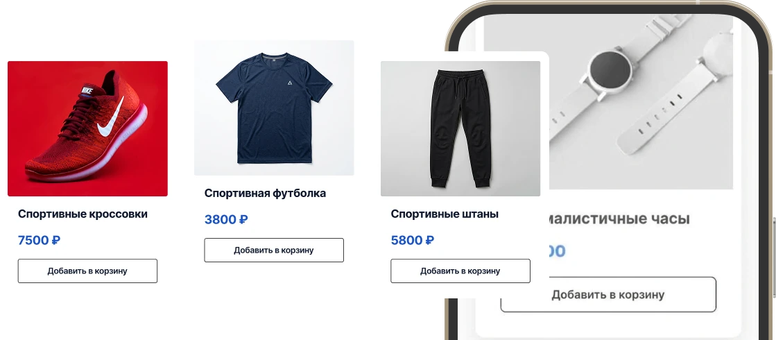 Telegram WebApp