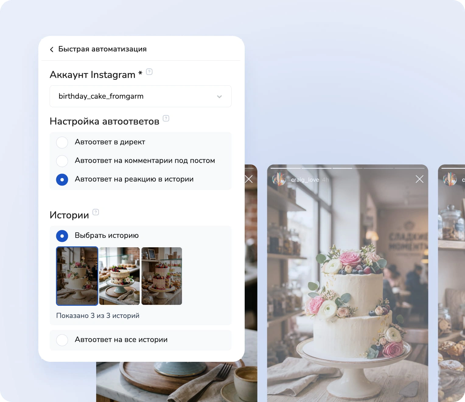 Увеличение количества лидов
