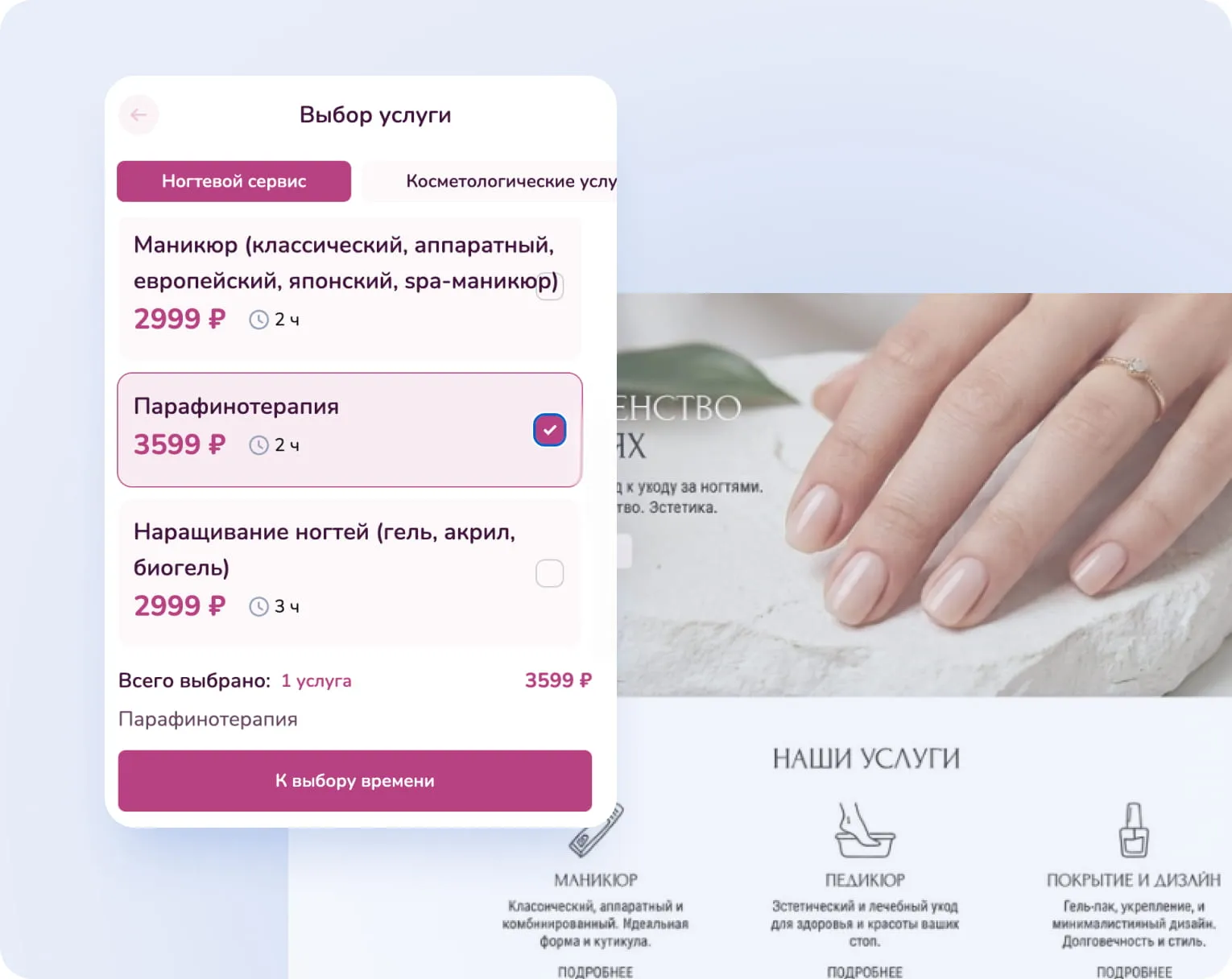 Меньше рутинных задач