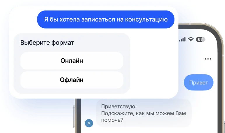 Автоматизация в TikTok боте