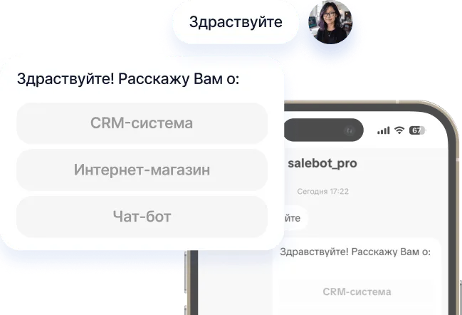 Рассылки в TikTok боте