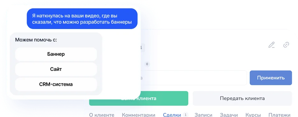 Закрытые клубы в TikTok боте