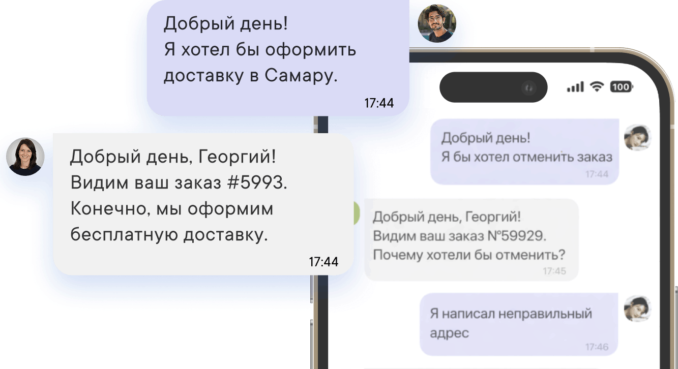 Мини-приложение в Viber боте