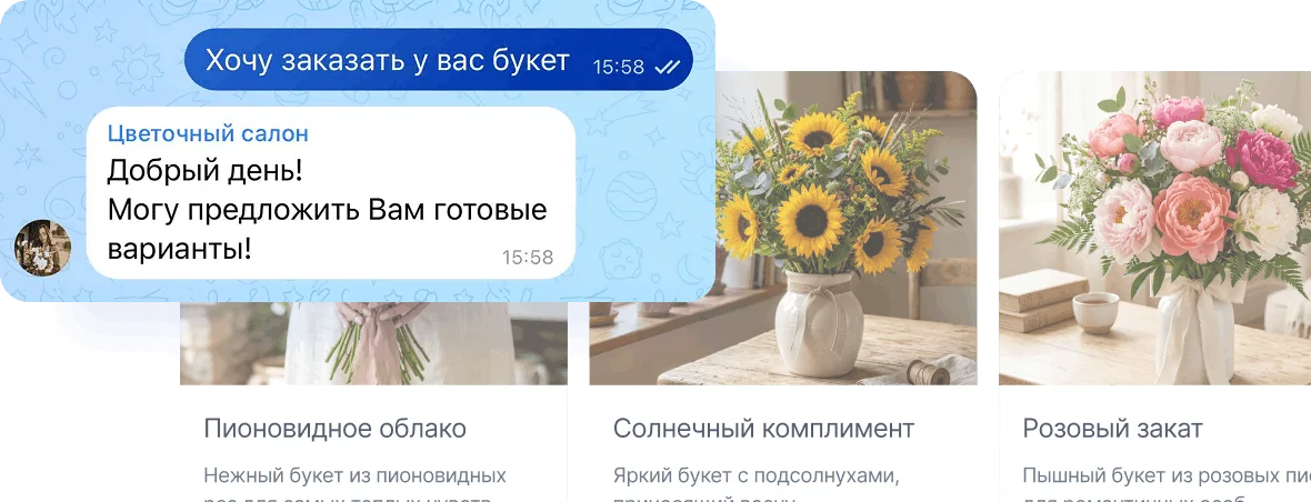 Карусель товаров ВКонтакте